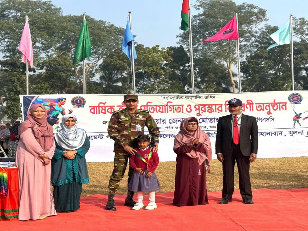 Annual Sports Prize Distribution Ceremony