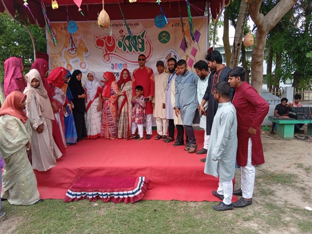 শুভ নববর্ষ-১৪৩৩